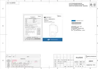 Midea美的 一体化豆浆机RoHSDJ06B-C0603220V600600W150600mlC0603美的GB